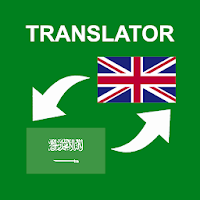 Arabic — English Translator для Android