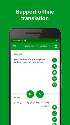 Arabic — English Translator для Android — скриншот 2