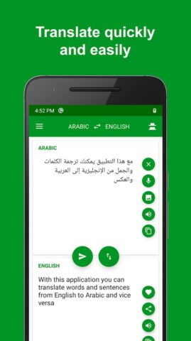 Arabic — English Translator для Android — скриншот 4