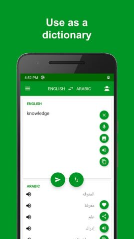 Arabic — English Translator для Android — скриншот 5