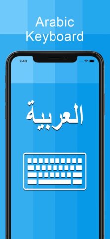 Arabic Keyboard  — Translator для iOS — скриншот 1