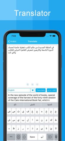 Arabic Keyboard  — Translator для iOS — скриншот 3