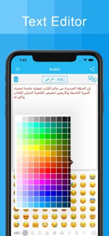 Arabic Keyboard  — Translator для iOS — скриншот 4