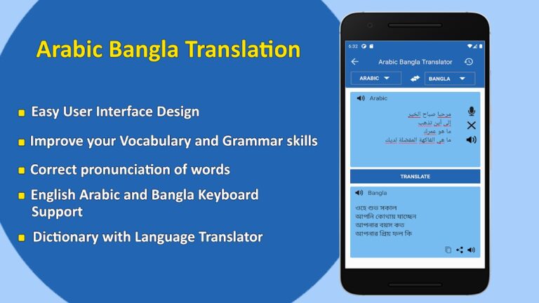 Arabic to Bangla Translator для Android — скриншот 1