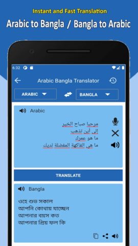Arabic to Bangla Translator для Android — скриншот 2
