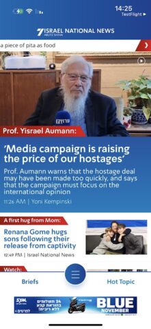 Arutz 7 для Android — скриншот 2