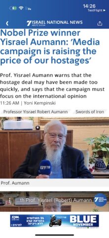 Arutz 7 для Android — скриншот 4