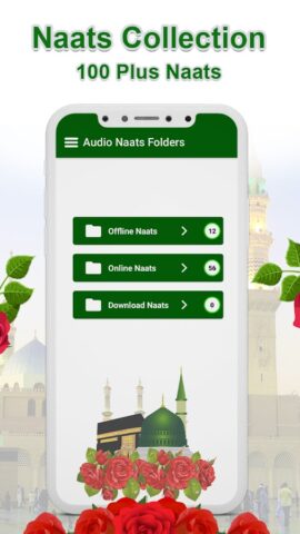 Audio naat mp3 download для Android — скриншот 4