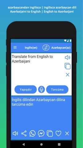 Azerbaijan English Translation для Android — скриншот 3