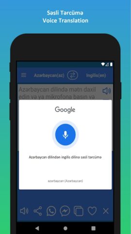 Azerbaijan English Translation для Android — скриншот 4