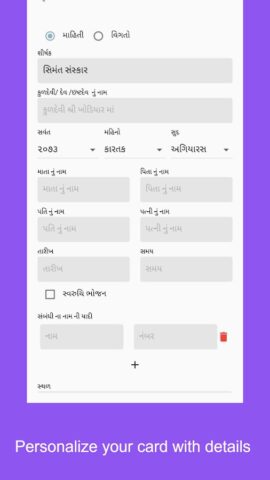 Baby Shower Card Maker для Android — скриншот 3