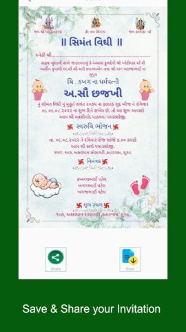 Baby Shower Card Maker для Android — скриншот 4