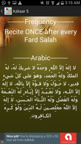 Bahrain Prayer Timings для Android — скриншот 5