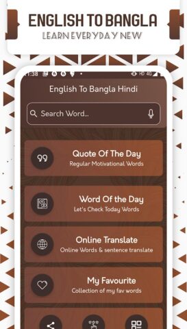 Bangla Hindi Dictionary для Android — скриншот 4