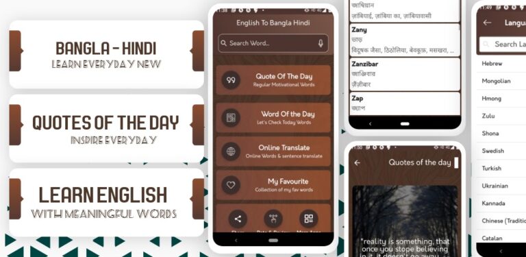 Bangla Hindi Dictionary для Android — скриншот 5