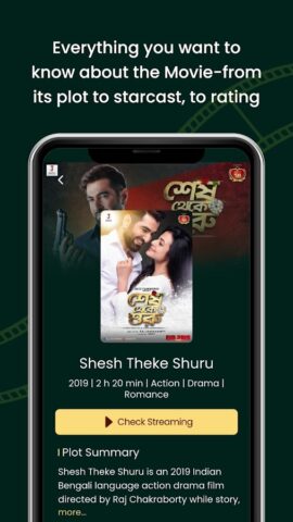 Bengali Movies для Android — скриншот 4