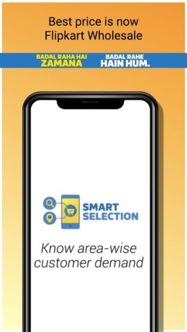 Best Price Flipkart Wholesale для Android — скриншот 3