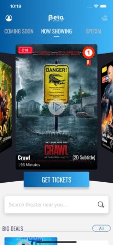 Beta Cinemas для iOS — скриншот 1