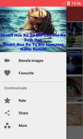 Bewafa Shayari Images для Android — скриншот 4