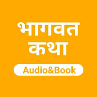 Bhagwat Puran: AudioBook для Android
