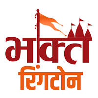 Bhakti Ringtone and Wallpaper для Android