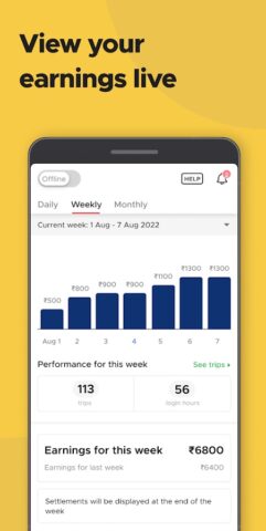 Blinkit Delivery Partner для Android — скриншот 5