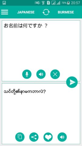 Burmese Japanese Translator для Android — скриншот 2
