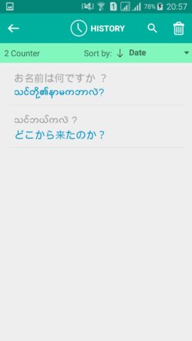 Burmese Japanese Translator для Android — скриншот 3