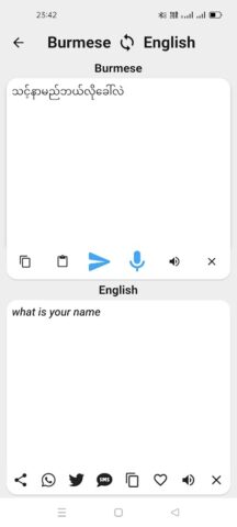 Burmese To English Translator для Android — скриншот 2