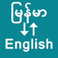 Burmese To English Translator для Android