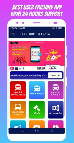 Bus Livery Kerala для Android — скриншот 1