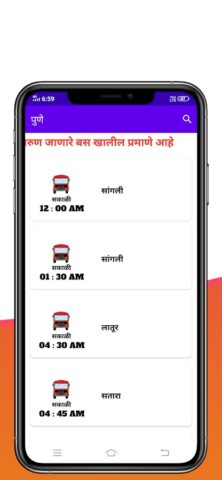 Bus Time Maharashtra для Android — скриншот 4