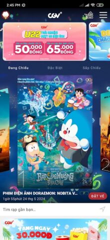 CGV Cinemas Vietnam для Android — скриншот 1