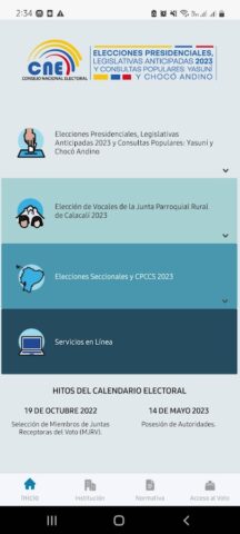 CNE App для Android — скриншот 1