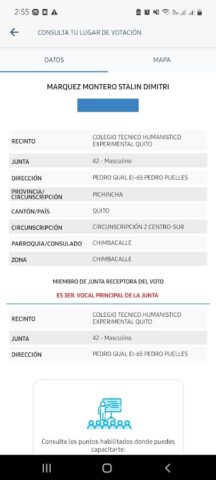 CNE App для Android — скриншот 4