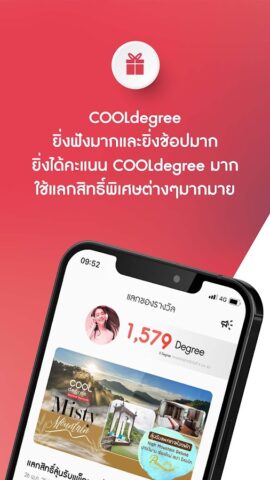 COOLISM ฟัง COOLfahrenheit для Android — скриншот 5