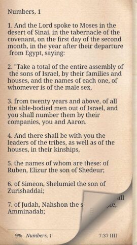 Catholic Bible для Android — скриншот 1