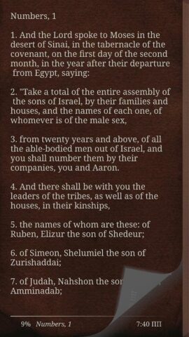 Catholic Bible для Android — скриншот 4