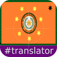 Cherokee English Translator для Android