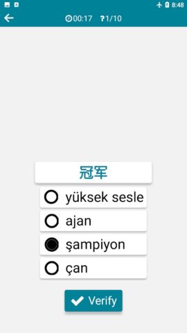 Chinese — Turkish для Android — скриншот 5