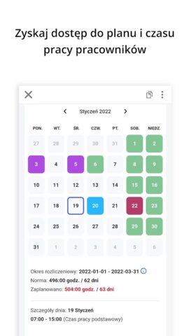 Comarch HRM для Android — скриншот 4