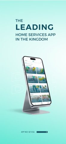 DARI: Home Services для iOS — скриншот 1