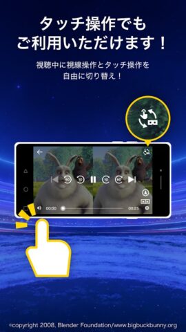 DMM VR動画プレイヤー для Android — скриншот 2