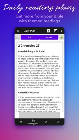 Daily Bible Study: Audio, Plan для Android — скриншот 1