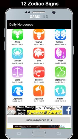 Daily Horoscope in Urdu для Android — скриншот 3