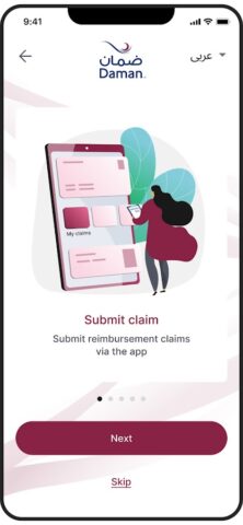 Daman для Android — скриншот 1