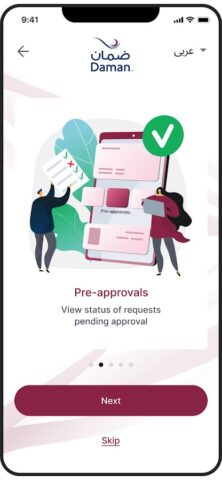 Daman для Android — скриншот 2