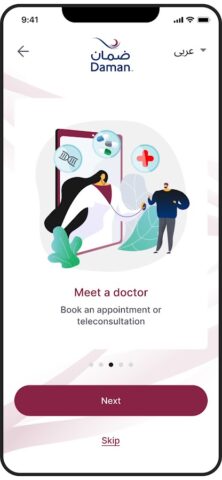 Daman для Android — скриншот 3