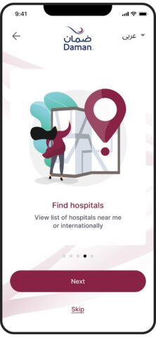 Daman для Android — скриншот 4