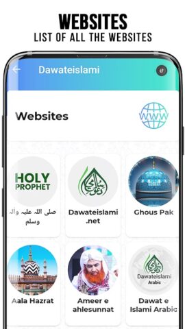 Dawateislami Digital Services для Android — скриншот 2